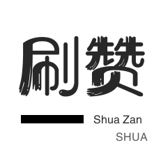 抖音平台超低价平台自助下单